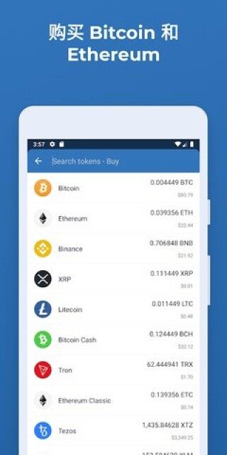 Trustwallt区块链钱包app下载-Trustwallt区块链钱包app安卓版下载_ok交易所