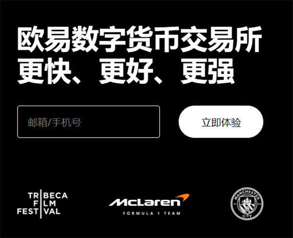 欧意web3钱包安全吗_ok交易所怎么买币V6.3.42-第1张图片-币安app官方下载最新版