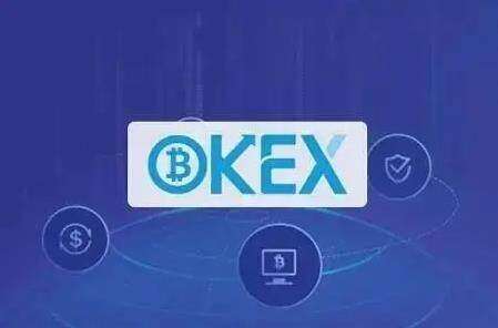 欧易okex官网3.0下载安装 okex钱包地址-第3张图片-币安app官方下载最新版