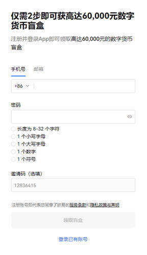 鸥易下载V5.070_欧意掉线了？-第3张图片-币安app下载