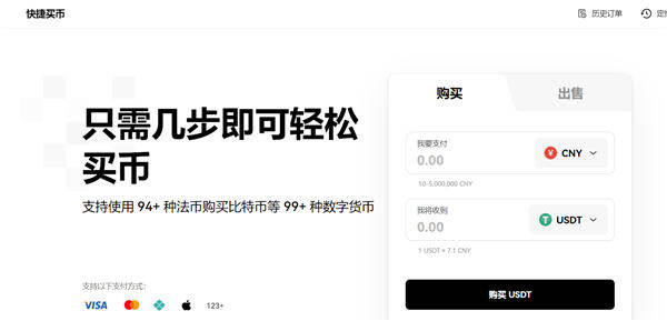 欧意交易所appv6.0.28版Mta钱包版下载（2022.5）-第3张图片-币安app官方下载最新版