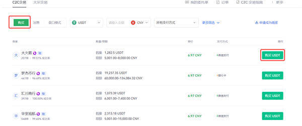 欧意交易所appv6.0.28版Mta钱包版下载（2022.5）-第4张图片-币安app官方下载最新版