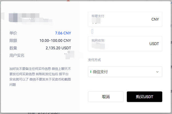 欧意交易所appv6.0.28版Mta钱包版下载（2022.5）-第5张图片-币安app官方下载最新版