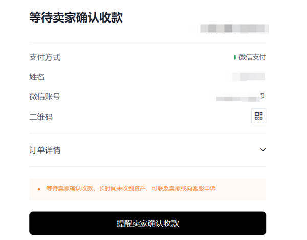 欧意交易所appv6.0.28版Mta钱包版下载（2022.5）-第7张图片-币安app官方下载最新版