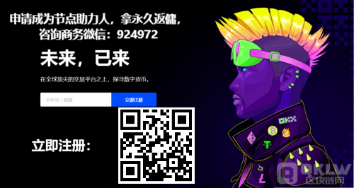 2022年大额USDT能在交易所买吗？-第1张图片-币安app下载
