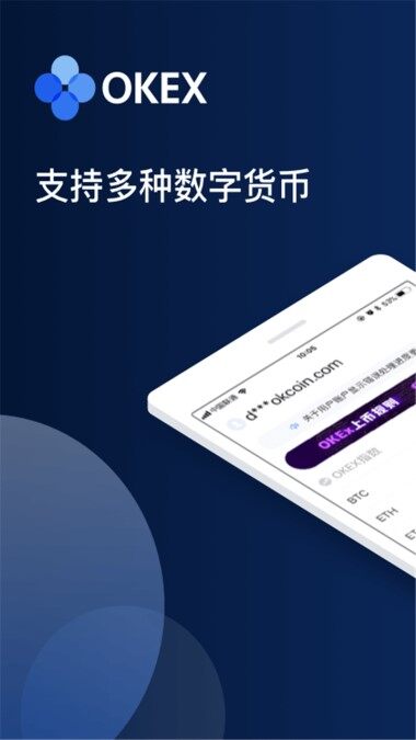 虚拟币交易平台app下载 十大虚拟币交易平台app汇总-第1张图片-币安app下载