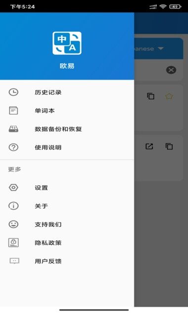 okcoin交易所app下载 OK币手机交易软件下载-第1张图片-币安app下载