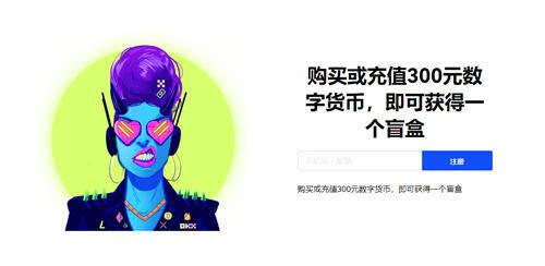 稳定币USDT怎么购买比特币 BTC币币交易流程详解（图文篇）-第1张图片-币安app下载