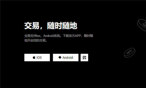 ok如何下载虚拟币钱包_oy虚拟币交易平台appV6.3.18-第1张图片-币安app官方下载最新版
