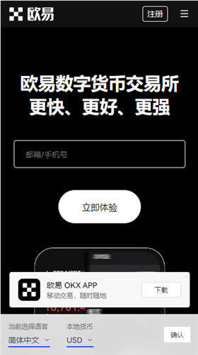 ok如何下载虚拟币钱包_oy虚拟币交易平台appV6.3.18-第3张图片-币安app官方下载最新版