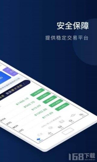 欧意app最新通用版下载 欧意最新v7.0.1下载