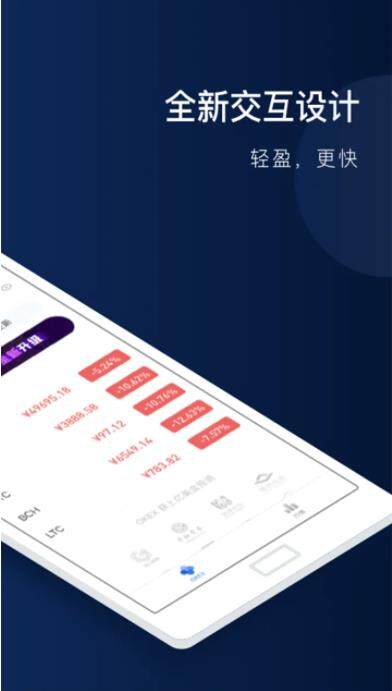 比特币钱包哪个好用_ok交易所app下载-第2张图片-币安app官方下载最新版
