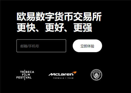 欧意数字货币下载_殴意冷钱包下载V6.2.2-第1张图片-币安app官方下载最新版