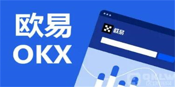 中本聪交易所最新下载地址 ouyi交易平台安卓v6.1.23-第2张图片-币安app下载