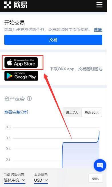 欧意oke交易官方注册步骤 欧意oke最新注册地址-第4张图片-币安app下载