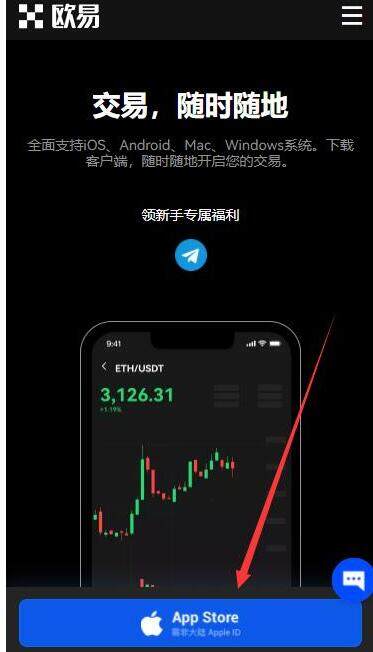 欧意oke交易官方注册步骤 欧意oke最新注册地址-第5张图片-币安app下载