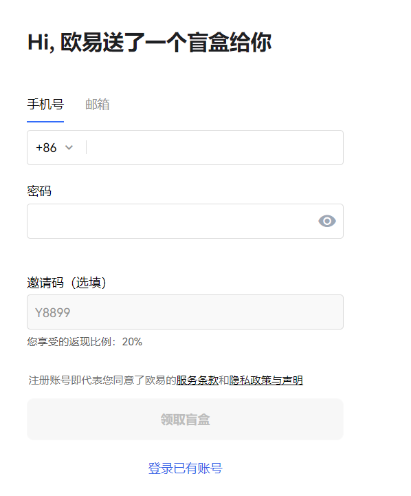 欧意交易所的币怎么转到钱包？欧意usdt提现转账操作指南-第1张图片-币安app下载