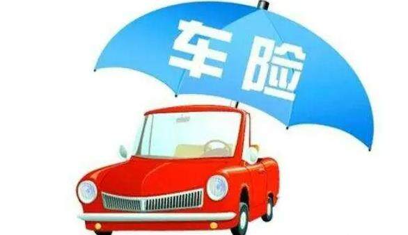 机动车损失保险包括什么?车损险都涵盖哪些-第1张图片-币安app下载