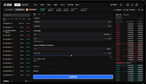 欧意TRC20区块浏览器_欧意正规数字货币交易平台V6.2.22-第2张图片-币安app下载