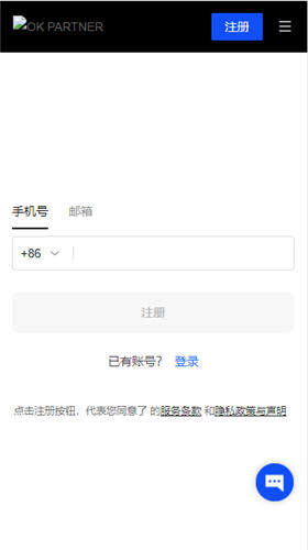 ok交易所c2c版下载_殴意区块链投资分析工具V6.1.35-第3张图片-币安app下载