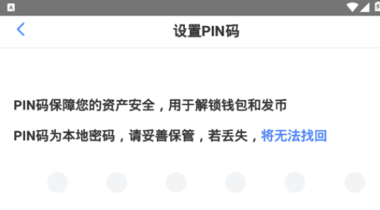 IFWallet易付钱包app下载-IFWallet易付钱包app安卓版下载v1.0-第1张图片-币安app官方下载最新版