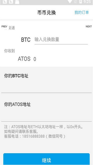 Polkawallet冷钱包app下载-Polkawallet冷钱包app安卓版下载v1.2.3-第1张图片-币安app官方下载最新版