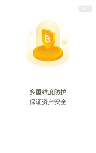 Walletrek钱包app下载-Walletrek钱包app安卓版下载v1.1.10-第1张图片-币安app官方下载最新版