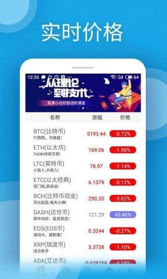 Pylon Wallet钱包app下载-Pylon Wallet钱包app安卓版下载v1.2.1-第1张图片-币安app官方下载最新版