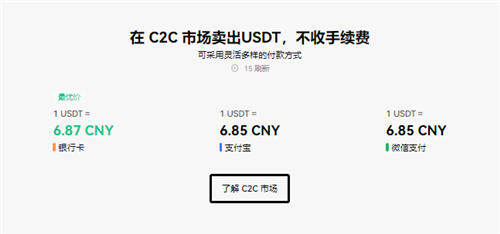 ok交易所登录_欧意以太钱包下载安装appV6.2.6-第2张图片-币安app官方下载最新版