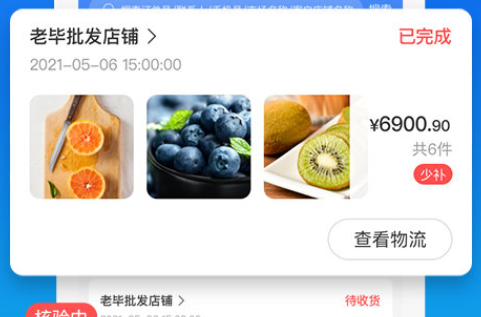 safewallet智能钱包app下载-safewallet智能钱包app安卓版下载v2.1.1-第1张图片-币安app官方下载最新版