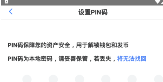 IFWallet云端钱包app下载-IFWallet云端钱包app安卓版下载v1.0.0-第1张图片-币安app官方下载最新版