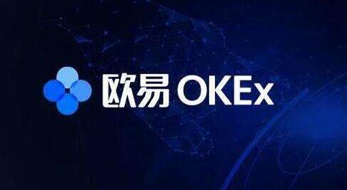 oke欧意官网app下载_欧意交易所电脑版最新v6.1.20-第7张图片-币安app下载