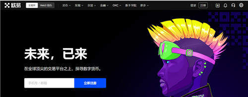 欧意oke官网入口 ok最新官网地址（可用）-第1张图片-币安app下载