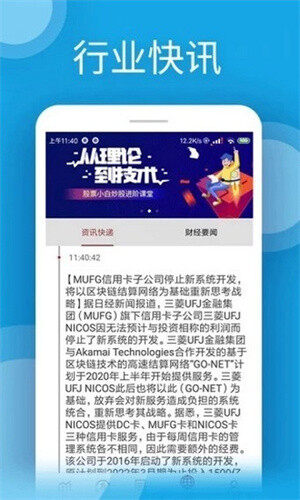u币钱包app下载-u币钱包app安卓版下载v6.0.18-第1张图片-币安app官方下载最新版