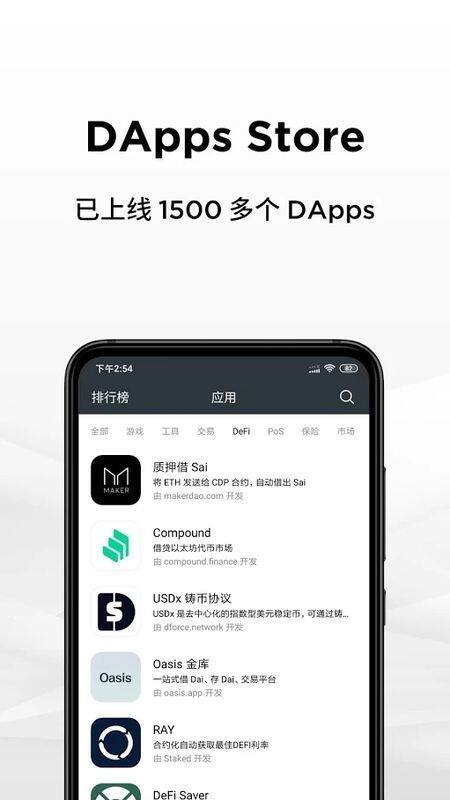 麦子钱包app下载-麦子钱包app最新安卓版下载v6.0.6-第1张图片-币安app官方下载最新版