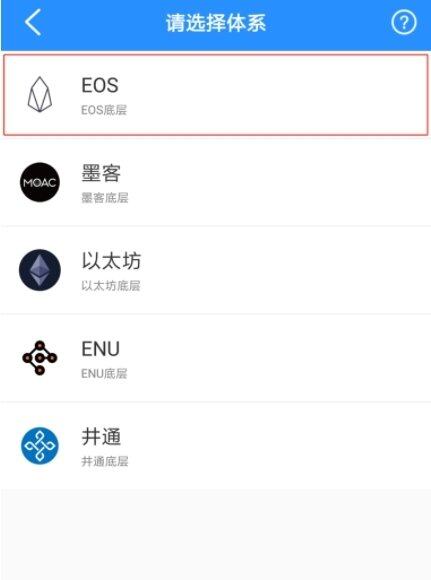 tp钱包1.3.1版本下载-tp钱包1.3.1版本安卓版下载-第1张图片-币安app官方下载最新版