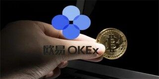 欧意苹果app-OK交易所官网下载