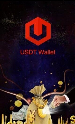 Usdt钱包app下载-Usdt钱包app免费版下载v1.0.0_ok交易所