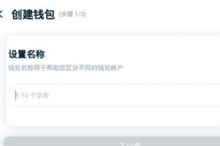 波宝钱包app下载-波宝钱包app安卓版下载v6.0.6_ok交易所