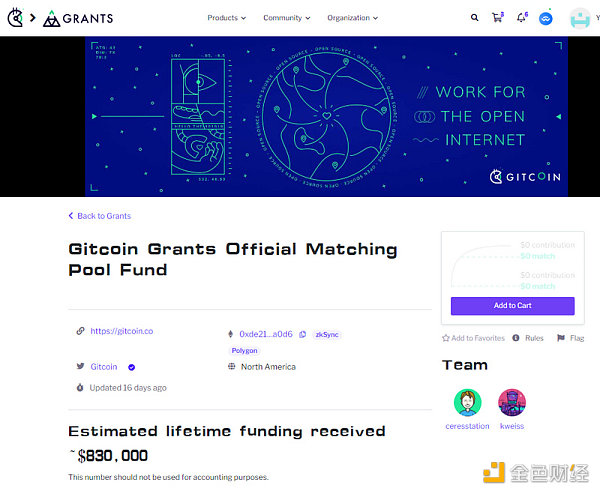 从应用走向协议 Gitcoin推出的Grants Protocol将如何改变Web3融资-第1张图片-币安app下载