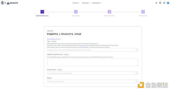 从应用走向协议 Gitcoin推出的Grants Protocol将如何改变Web3融资-第3张图片-币安app下载
