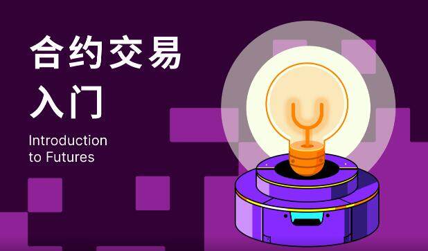 欧意app_欧意官方正版_欧意官网入口2022最新v6.1.26-第3张图片-币安app下载