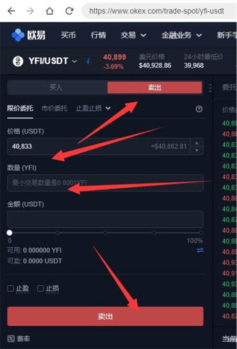 欧意交易所app官网下载 欧意交易所app下载最新版2022-第4张图片-币安app下载