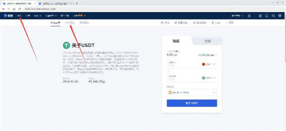欧意交易所app官网下载 欧意交易所app下载最新版2022-第5张图片-币安app下载