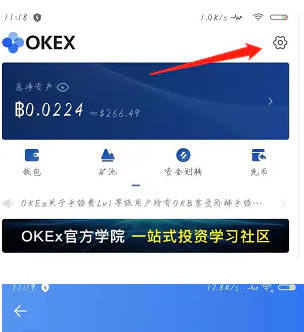 欧意交易所怎么做多做空 欧意交易所多空交易教程-第3张图片-币安app下载