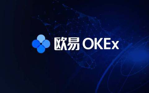 欧意okex怎么交易 欧意币币交易怎么玩最强攻略-第1张图片-币安app下载