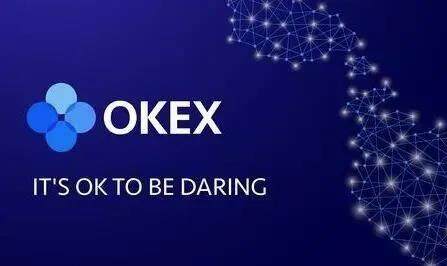 欧意OKEX最新版下载安装_欧意6.1.12版本下载-第3张图片-币安app下载