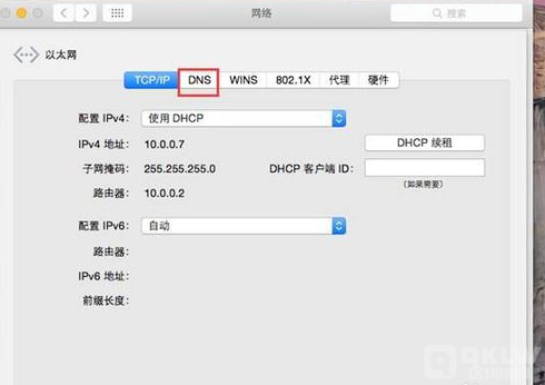 欧意如何切换DNS，提升网络稳定性-第17张图片-币安app下载