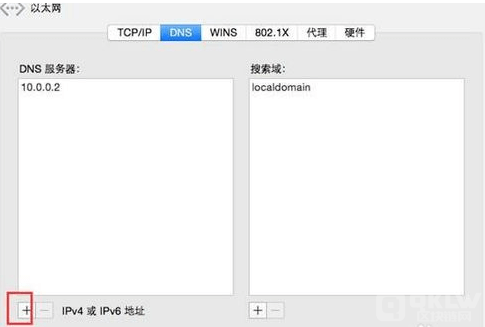 欧意如何切换DNS，提升网络稳定性-第18张图片-币安app下载