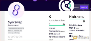 每周热搜 |「SyncSwap」登顶  「Cosmos」热度攀升